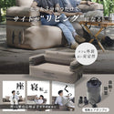 WAQ ( ワック ) AIR SOFA ダブル | エアソファ | 2人掛け | 電動ポンプ付 | ソファ | ゆったり | ワイド | リラックス | コンパクト | 寝転ぶ | くつろぐ | 耐久 | 防水 | アウトドア | キャンプ | 簡単 | わっく