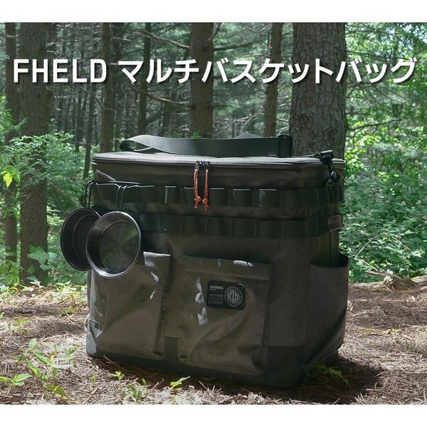 KZM OUTDOOR（ カズミ アウトドア ）フィールドマルチバスケットバッグ  キャンプ用品 収納 大容量 ケース バッグ バスケットバッグ マルチ収納 おしゃれ キャンプ アウトドア ボストンバッグ キャンプグッズ K23T3B05