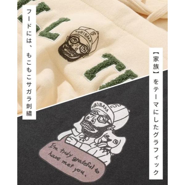 KRIFF MAYER ( クリフメイヤー ) チルタイム裏起毛パーカー ( フードロゴ ) MENS | メンズ | 2523109 | パーカー | 秋 | 冬 | フード | 長袖 | ウェア | トップス | オシャレ | 綿100% | 裏起毛 | 防寒 | ユニセックス | 春 | くりふめいやー