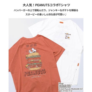 KRIFF MAYER ( クリフメイヤー ) スヌーピードルマンチュニック | LADYS | W2457829 | レディース | チュニック | トップス | 半袖 | スヌーピー | コラボ | 接触冷感 | プリントTシャツ | Tシャツ | 夏服 | くりふめいやー