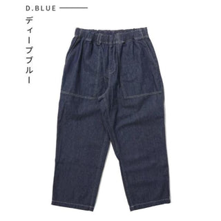 KRIFF MAYER ( クリフメイヤー ) ライトオンスデニムベイカーパンツ | LADYS | W2545125 | レディース | パンツ | 軽い | 柔らかい | 涼しい | 夏 | ボトムス | ウエストゴム | しなやか | 9分丈 | くりふめいやー | カジュアル | 動きやすい