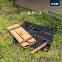 KZM OUTDOOR（ カズミ アウトドア ）ツールケース 工具バッグ 工具箱 メカニック 収納バッグキャンバス生地 ソロキャンプ アウトドア キャンプ用品 KZM ツールケースバッグ K21T3B06
