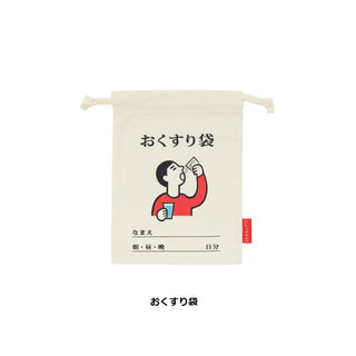HIGHTIDE ( ハイタイド ) ニューレトロ巾着袋 ( 小 ) 袋 | 巾着 | ポーチ | 小物入れ | コンパクト | 薄型 | マチなし | 旅行 | アウトドア | キャンプ | 小さめ | はいたいど | GB291