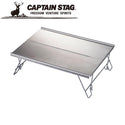 CAPTAIN STAG ( キャプテンスタッグ ) ステンレス ソロテーブル | テーブル | 軽い | コンパクト | 持ち運び | アウトドア | キャンプ | ソロキャンプ | シンプル | 転落防止 | 収納ケース付 | キャプスタ | UC-556 | 小型テーブル