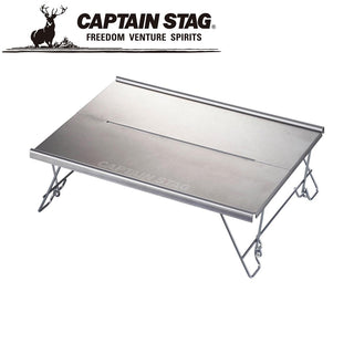 CAPTAIN STAG ( キャプテンスタッグ ) ステンレス ソロテーブル | テーブル | 軽い | コンパクト | 持ち運び | アウトドア | キャンプ | ソロキャンプ | シンプル | 転落防止 | 収納ケース付 | キャプスタ | UC-556 | 小型テーブル