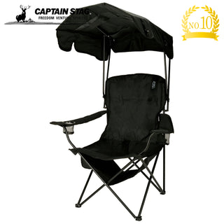 CAPTAIN STAG ( キャプテンスタッグ ) 棚モック付バイザーチェア | アウトドア | チェア | サンシェード 屋根付き | ダブルドリンクホルダー付き | ブラック | CS＋ | UC-1711 | キャプスタ | レジャー | キャンプ | シングルチェア | 椅子 | いす
