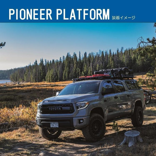 RHINO-RACK ( ライノラック ) PIONEER 6 PLATFORM (2100mm x 1430mm) WITH BACKBONE トヨタ ランドクルーザー 200 ルーフレール有無共通 取り付けキット