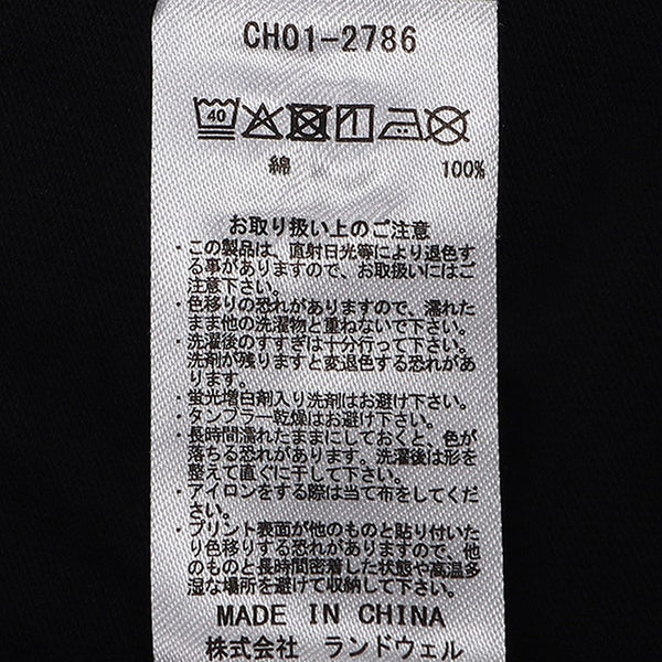 CHUMS ( チャムス ) 拉麺一丁Tシャツ | トップス | Tシャツ | 半袖 | ウェア | ラーメン | コットン | CH01-2786 | オーバーサイズ | キャンプ | アウトドア | レジャー | お出かけ | ちゃむす