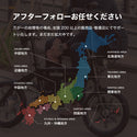 RICHBIT ( リッチビット ) CITY ASSIST シティアシスト | 電動アシスト自転車 | 加速 | お出かけ | 自転車 | 80キロ | バッテリー | 軽量 | コンパクト | アウトドア | レジャー | キャンプ | 通勤 | 快適 | 電動自転車