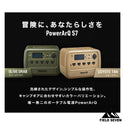 PowerArQ ( パワーアーク ) PowerArQ S7 ポータブル電源 716Wh