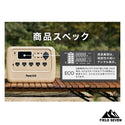 PowerArQ ( パワーアーク ) PowerArQ S7 ポータブル電源 716Wh