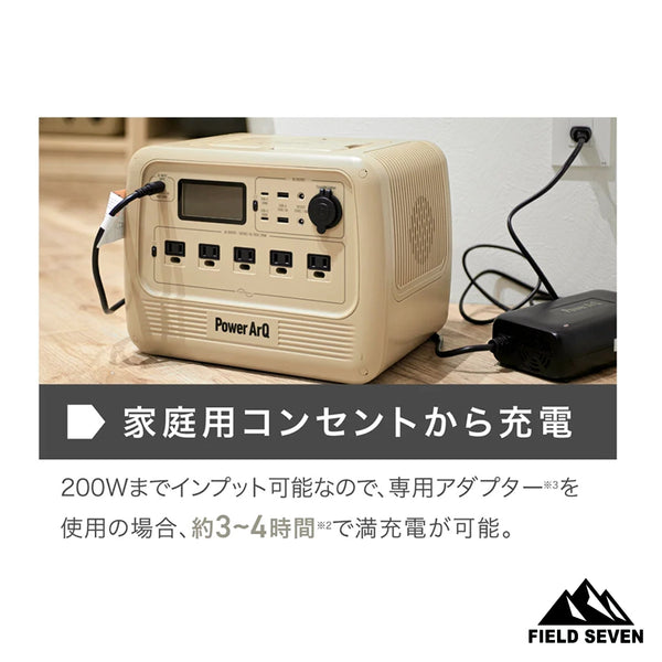 PowerArQ ( パワーアーク ) PowerArQ S7 ポータブル電源 716Wh