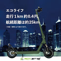 特定小型原付モデル 電動キックボード RICHBIT ES1 Pro  公道走行可能 RICHBIT リッチビット