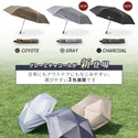 【2サイズ・3カラーで再登場】 WAQ ( ワック ) Field Umbrella | 日傘 | 折りたたみ | 折りたたみ傘 | 軽い | コンパクト | 自動開閉 | UPF50+ | 晴雨兼用 | 遮光率100% | 雨傘 | 通勤 | 通学 | シンプル | 涼しい | お出かけ | レジャー