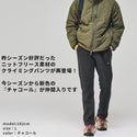 KRIFF MAYER ( クリフメイヤー ) ニットフリースクライミングパンツ | MENS | メンズ | 2525130 | ロングパンツ | 軽量 | 軽い | 保温 | 暖かい | 冬 | 秋 | アウトドア | レジャー | キャンプ | フリース | 裏起毛 | くりふめいやー