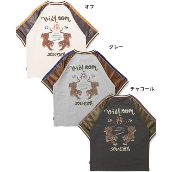 KRIFF MAYER ( クリフメイヤー ) スーベニア刺繍スカT(虎) | MENS | 2547201 | メンズ | シャツ | アパレル | トップス | ウェア | Tシャツ | 半袖 | スカジャン | 夏服 | オシャレ | 綿100% | ユニセックス | くりふめいやー