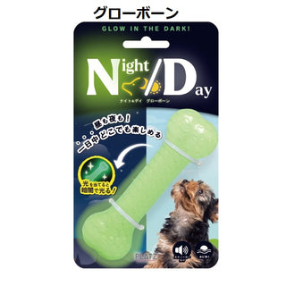 PLATZ ( プラッツ ) ナイト＆デイ | 光る | おもちゃ | ペット | 犬 | イヌ | トイ | 蓄光 | 夜 | 散歩 | 水に浮く | アウトドア | 川遊び | キャンプ | ストレス発散 | PZ70583 | PZ70584