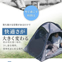 WAQ ( ワック ) EASE POP TENT | ポップアップテント | 日除けシェード | 日除けテント | ワンタッチテント | フルクローズ | アウトドア | レジャー | ピクニック | 暑さ対策 | 公園 | 簡単設営 | わっく