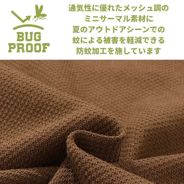 KRIFF MAYER ( クリフメイヤー ) BUG PROOFプリントT | フライ | MENS | 2545107 | メンズ | 半袖 | Tシャツ | 半袖Tシャツ | アパレル | 夏服 | 防蚊加工 | ペルメトリン | タフ | カジュアル | アウトドア | お出かけ | くりふめいやー