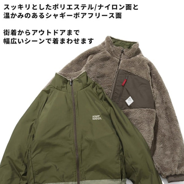 KRIFF MAYER ( クリフメイヤー ) ひっくりスタンドジャケット | MENS | 2514404 | リバーシブル | 防寒 | ジャケット | アウター | 冬服 | 羽織り | アウトドア | キャンプ | レジャー | お出かけ | ボア | フリース | 暖かい | 2514404 | くりふめいやー
