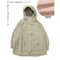 KRIFF MAYER ( クリフメイヤー ) クリーネスゆったりマウンテンパーカー | LADYS | W2537809 | レディース | アウター | 春服 | アパレル | トップス | ミドル丈 | オーバーサイズ | オシャレ | 着やせ | くりふめいやー