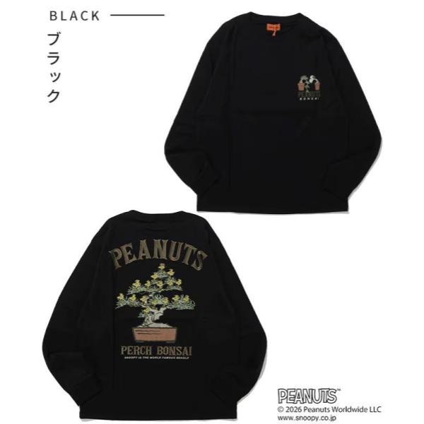 KRIFF MAYER ( クリフメイヤー ) スヌーピー刺繍ロンT ( 盆栽 ) MENS | 2537808 | メンズ | ウェア |アパレル | 長袖 | Tシャツ | ロンT | コラボ | スヌーピー | ウッドストック | オシャレ | カジュアル | くりふめいやー