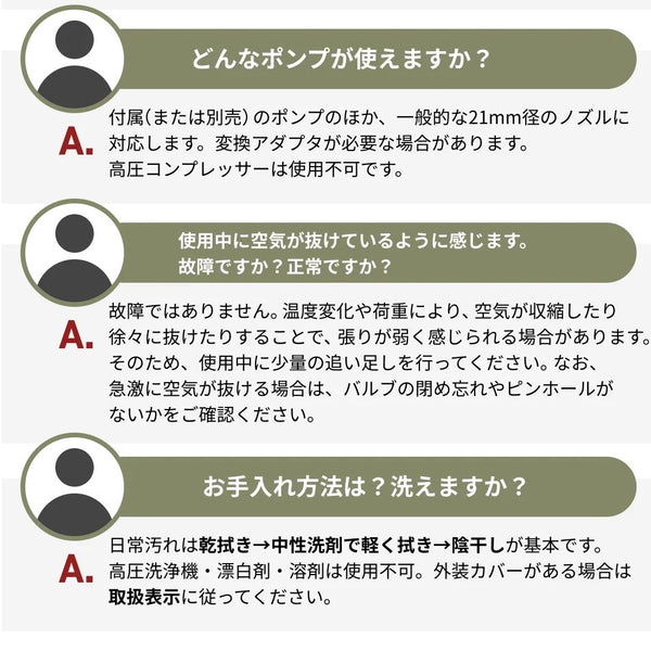 WAQ ( ワック ) AIR SOFA ダブル | エアソファ | 2人掛け | 電動ポンプ付 | ソファ | ゆったり | ワイド | リラックス | コンパクト | 寝転ぶ | くつろぐ | 耐久 | 防水 | アウトドア | キャンプ | 簡単 | わっく