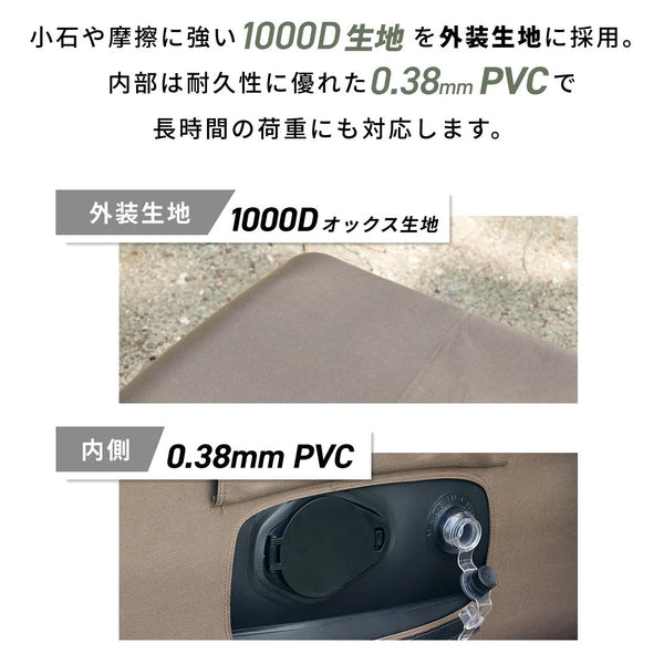 WAQ ( ワック ) AIR SOFA ダブル | エアソファ | 2人掛け | 電動ポンプ付 | ソファ | ゆったり | ワイド | リラックス | コンパクト | 寝転ぶ | くつろぐ | 耐久 | 防水 | アウトドア | キャンプ | 簡単 | わっく