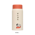 HIGHTIDE ( ハイタイド ) 水筒 | ニューレトロ | 持ち運び | 360ml | コンパクト | ギフト | プレゼント | アウトドア | キャンプ | 通勤 | 通学 | レジャー | お出かけ | レトロ | マットカラー | MZ009 | はいたいど