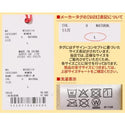 【 SALE 】 KRIFF MAYER ( クリフメイヤー ) UVカット冷感シアージャケット | LADYS | W2545114 | レディース | ジャケット | 夏 | 透け感 | 涼しい | 長袖 | 軽い | 接触冷感 | UVカット | 紫外線対策 | ドライタッチ | くりふめいやー