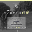 WAQ ( ワック ) AIR VISTA | エアテント | 大型テント | エアフレームテント | 設営簡単 | アウトドア | キャンプ | ファミリーキャンプ | 大型テント | フルオープン | メッシュ | 快適 | 涼しい