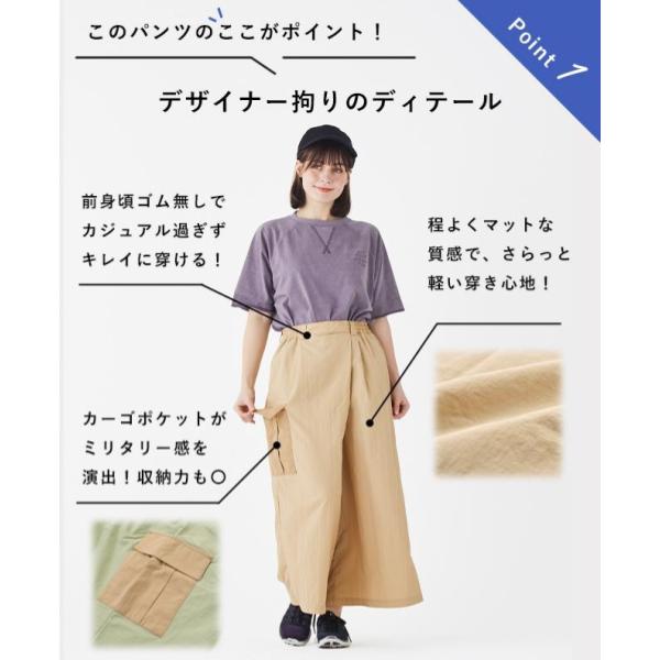 KRIFF MAYER ( クリフメイヤー ) さらっとミリタリーラップパンツ | LADYS | レディース | W2445122 | パンツ | ボリューム感 | 異素材ポケット | ビビッドカラー | ナイロン100％ | 夏 | 夏服 | くりふめいやー | カジュアル