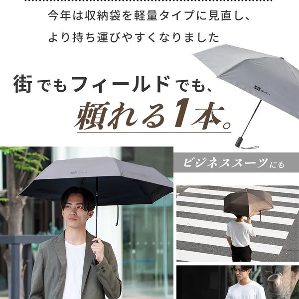 【2サイズ・3カラーで再登場】 WAQ ( ワック ) Field Umbrella | 日傘 | 折りたたみ | 折りたたみ傘 | 軽い | コンパクト | 自動開閉 | UPF50+ | 晴雨兼用 | 遮光率100% | 雨傘 | 通勤 | 通学 | シンプル | 涼しい | お出かけ | レジャー