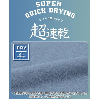 KRIFF MAYER ( クリフメイヤー ) 超速乾アクティブドローコードT | Tシャツ | LADYS | レディース | W2457831 | 2way | 速乾 | トップス | 夏 | レジャー | キャンプ | お出かけ | 旅行 | 伸縮 | 伸びる | ドライタッチ | くりふめいやー