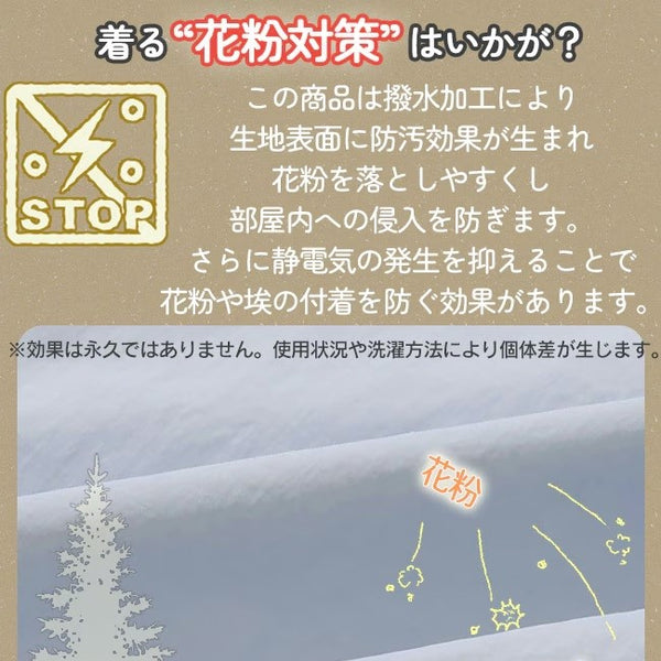 KRIFF MAYER ( クリフメイヤー ) 花粉ドロップフードJK | ジャケット | アウター | LADYS | レディース | W2537810 | ウェア | トップス | 撥水 | 軽量 | 春服 | 防汚 | 体型カバー | Aライン | くりふめいやー