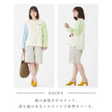 KRIFF MAYER ( クリフメイヤー ) スズシゲシャツカーデ | LADYS | W2447826 | レディース | カーディガン | 上着 | 春服 | アパレル | オシャレ | 薄手 | トレンド | 春 | 爽やか | カジュアル