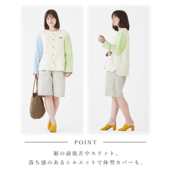 KRIFF MAYER ( クリフメイヤー ) スズシゲシャツカーデ | LADYS | W2447826 | レディース | カーディガン | 上着 | 春服 | アパレル | オシャレ | 薄手 | トレンド | 春 | 爽やか | カジュアル