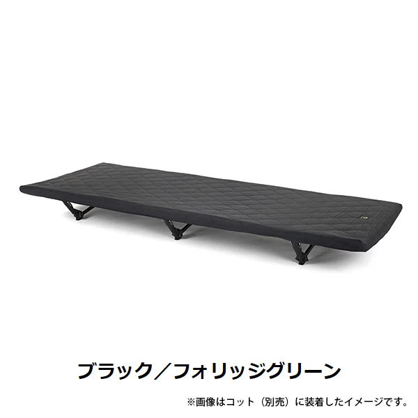 【 SALE 】 Helinox HOME DECO & BEACH ( ヘリノックス ホーム・デコ＆ビーチ ) タクティカル フィールドカバー コット用 | カバー | コットカバー | キルト | アウトドア | キャンプ