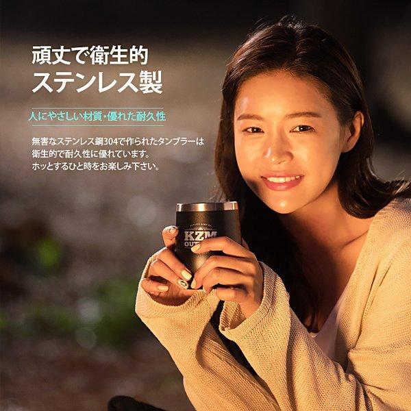 KZM OUTDOOR（ カズミ アウトドア ）エッグタンブラー 2個セット キャンプ用品 アウトドア ステンレス タンブラー コップ グラス 真空断熱 350ml K9T3K010