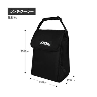 AO Coolers ( エーオークーラーズ ) フラップリッド ランチクーラー | クーラー | クーラーバッグ | 保冷バッグ | アウトドア | レジャー | キャンプ | ゴルフ | シンプル | ブラック | 黒色 | ソフトクーラー | AO6FLBK