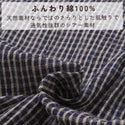 KRIFF MAYER ( クリフメイヤー ) スズシゲワイドシアーシャツ | LADYS | W2557205 | レディース | 半袖 | 体型カバー | 綿100% | ドルマンシャツ | オシャレ | カジュアル | 大人 | 日差し対策 | 冷房対策 | くりふめいやー