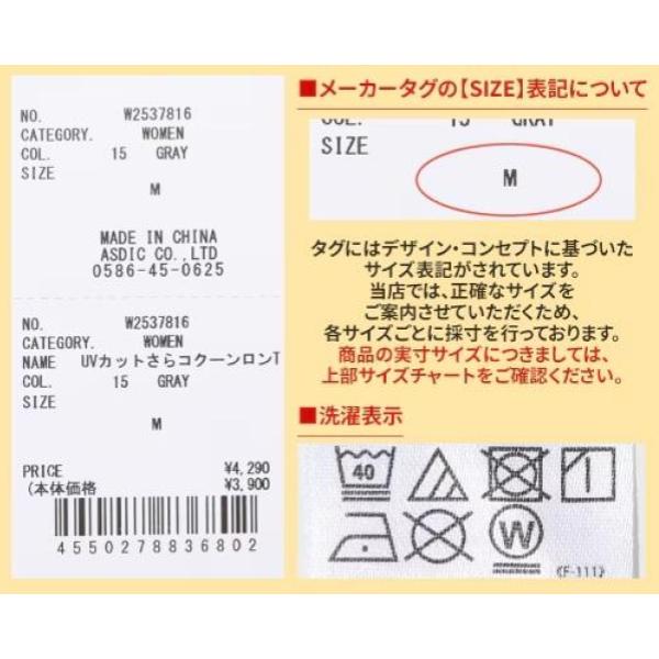 KRIFF MAYER ( クリフメイヤー ) UVカットさらコクーンロンT | LADYS | W2537816 | レディース | Tシャツ | ロンT | 長袖 | UVカット | 薄手 | 体型カバー | 万能 | サラサラ | くりふめいやー | カジュアル