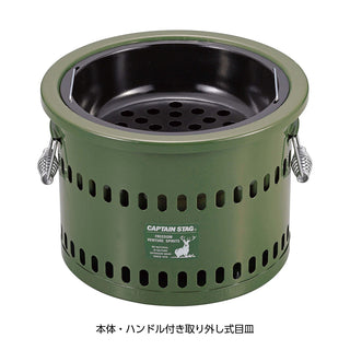 CAPTAIN STAG ( キャプテンスタッグ ) ポータブル 水冷七輪 ( オリーブ ) 卓上 | 水冷式 | アウトドア | BBQ | バーベキュー | 焼肉 | 屋外 | 七輪 | ゴトク | アミ | セット | 屋外専用 | ハンドル付 | UG-90 | グリル | きゃぷてんすたっぐ
