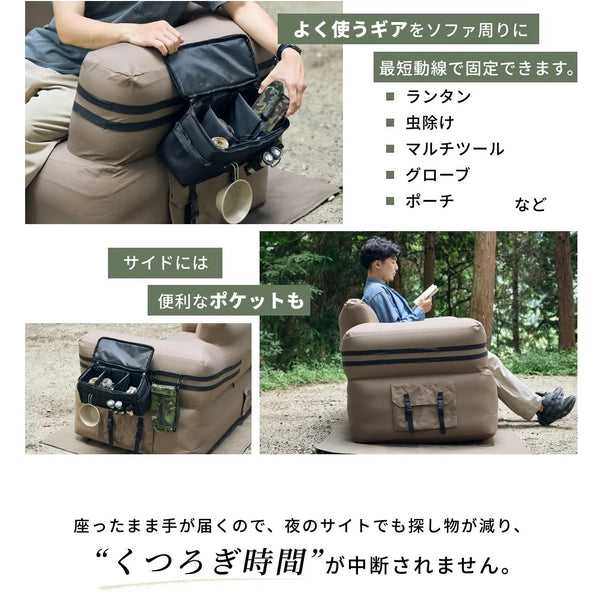 WAQ ( ワック ) AIR SOFA ダブル | エアソファ | 2人掛け | 電動ポンプ付 | ソファ | ゆったり | ワイド | リラックス | コンパクト | 寝転ぶ | くつろぐ | 耐久 | 防水 | アウトドア | キャンプ | 簡単 | わっく