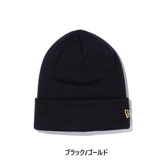 NEW ERA ( ニューエラ ) ベーシック カフニット ニット帽 メンズ レディース ユニセックス 防寒 帽子 カジュアル ストリート シンプル ロゴ ブランド 無地 防寒帽子 ビーニー ビーニーキャップ アウトドア ニット帽子