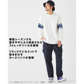 KRIFF MAYER ( クリフメイヤー ) ツイルキャンプカーゴパンツ MENS 2234000 | メンズ | パンツ | ロングパンツ | アウトドア | キャンプ | ストレッチ | カーゴパンツ | 調節 | リラックス | カジュアル | ボトムス