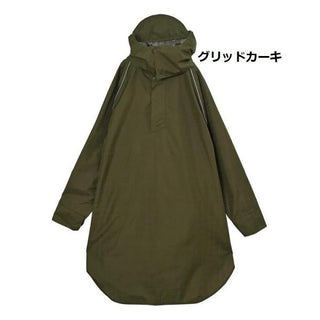 KiU ( キウ ) ビジブルバイシクルレインポンチョ | 防水 | 撥水 | はっ水 | 耐水 | 雨対策 | 台風 | 梅雨 | レインコート | ポンチョ | 雨具 | 袖付き | 収納袋 | ポケット | おしゃれ | 通勤 | 通学 | 自転車 | アウトドア | フェス | リフレクター | ユニセックス | K407