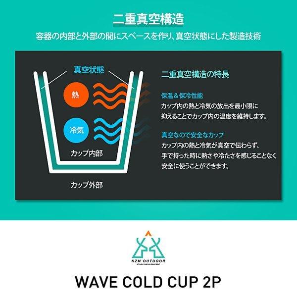 KZM OUTDOOR（ カズミ アウトドア ）エッグタンブラー 2個セット キャンプ用品 アウトドア ステンレス タンブラー コップ グラス 真空断熱 350ml K9T3K010