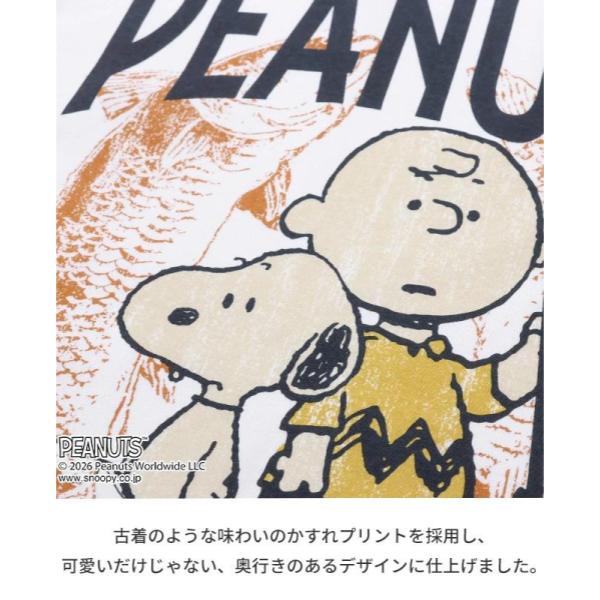 KRIFF MAYER ( クリフメイヤー ) スヌーピープリントT | 釣り | MENS | 2557803 | メンズ | カジュアル | 半袖 | Tシャツ | バックプリント | プリントT | オシャレ | 接触冷感 | 夏 | スヌーピー | くりふめいやー
