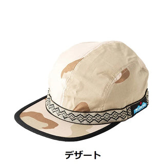 KAVU ( カブー ) カブー リップストップ ストラップキャップ | 帽子 | キャップ | 日よけ | シンプル | アーバンテイスト | ハイキング | キャンプ | アウトドア | レジャー | かぶー | オリーブ | デザート | ブラック